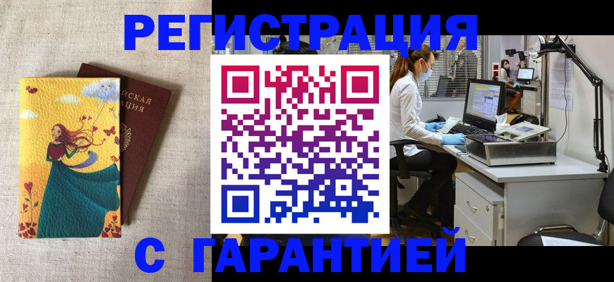 регистрация для школы в Светлом