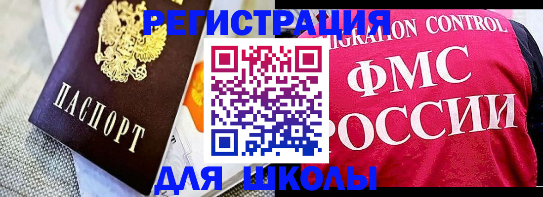регистрация для дет. сада в Светлом